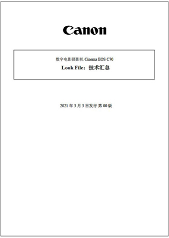 Look File-技术汇总